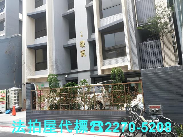 台北萬華法拍大樓_華廈-1