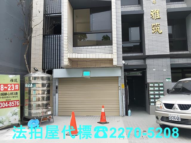 台北萬華法拍大樓_華廈-2