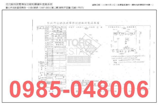 台北北投華廈法拍-8