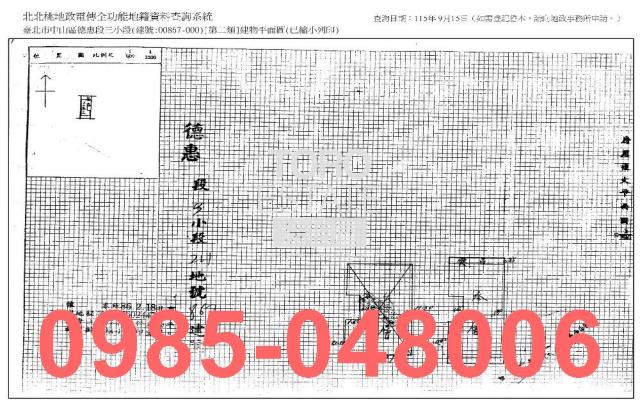 台北中山區拍賣公寓-8