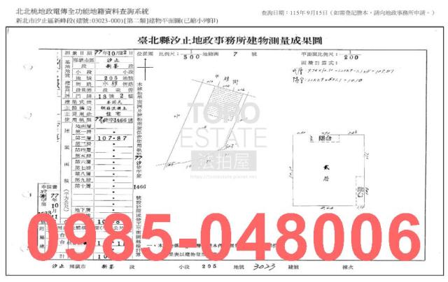 新北汐止法拍公寓_法拍公寓-8