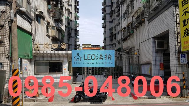 新北新店法拍大樓-0