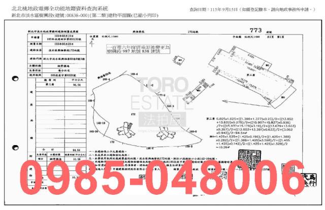 新北淡水大樓法拍-6