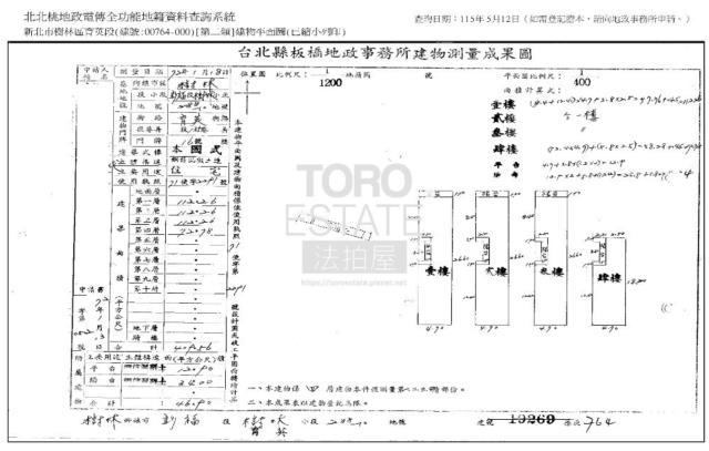 新北樹林法拍透天-7