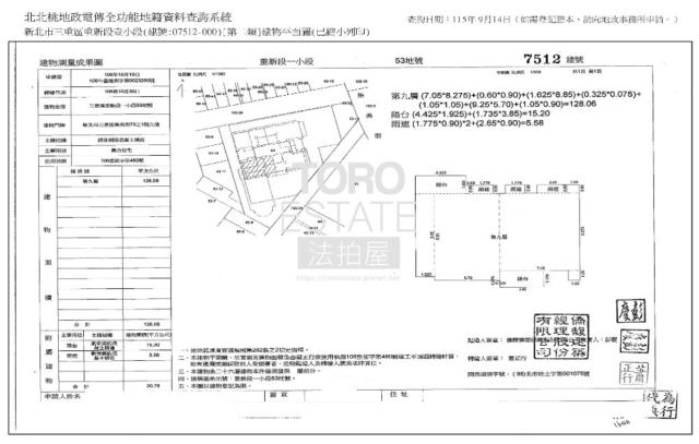 新北三重大樓拍賣-8