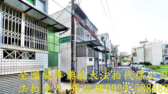 平鎮法拍透天-2