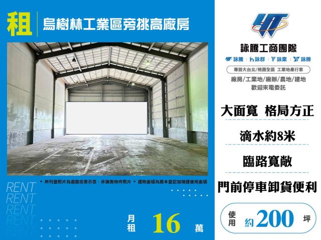 龍潭廠房-0