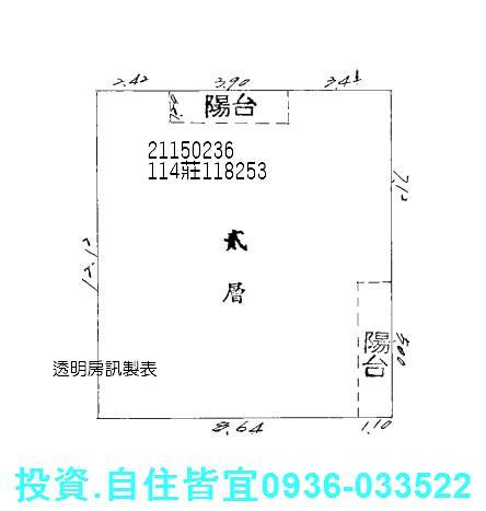 汐止法拍公寓-7