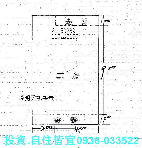 淡水公寓法拍-6