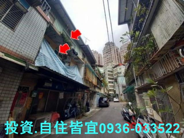 淡水公寓法拍-2
