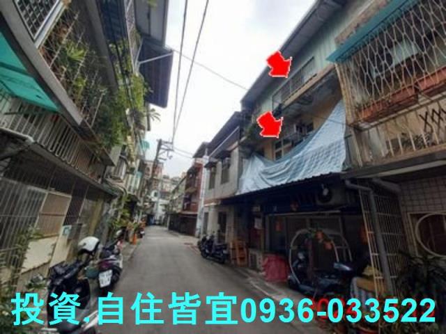 淡水公寓法拍-5