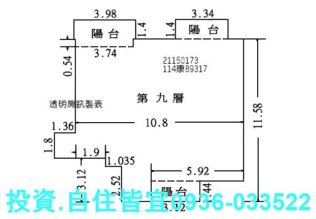 淡水大樓法拍-8