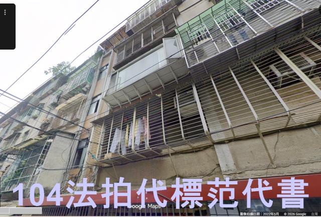 板橋拍賣公寓-0