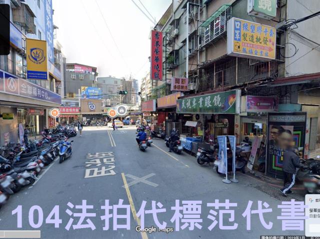 板橋拍賣公寓-1