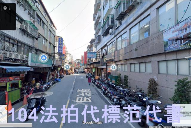 板橋拍賣公寓-2