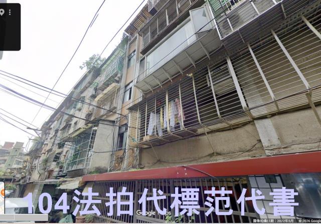 板橋拍賣公寓-4