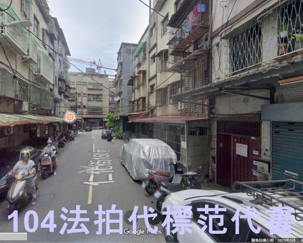 新北法拍公寓-3