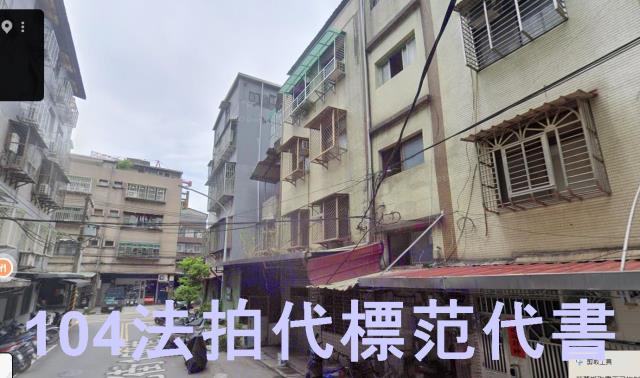 新北法拍公寓-4