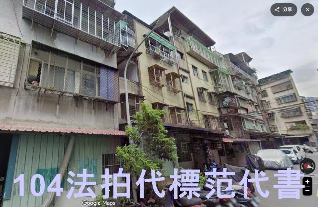 新北法拍公寓-5