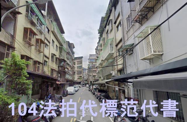 新北法拍公寓-6