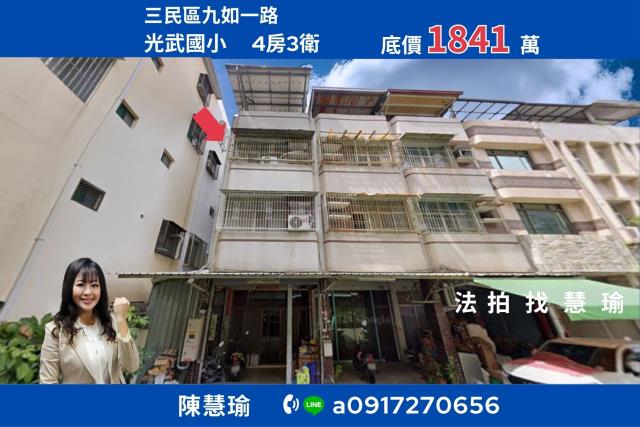 正義車站近文山特區靜巷邊間大地坪3層透天