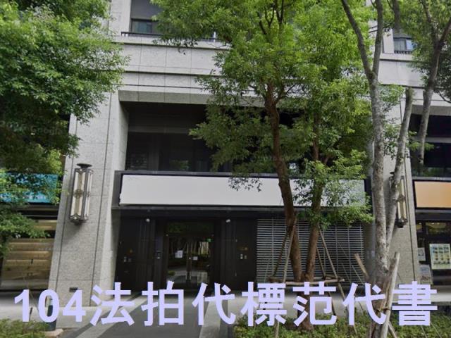 新北拍賣大樓-4