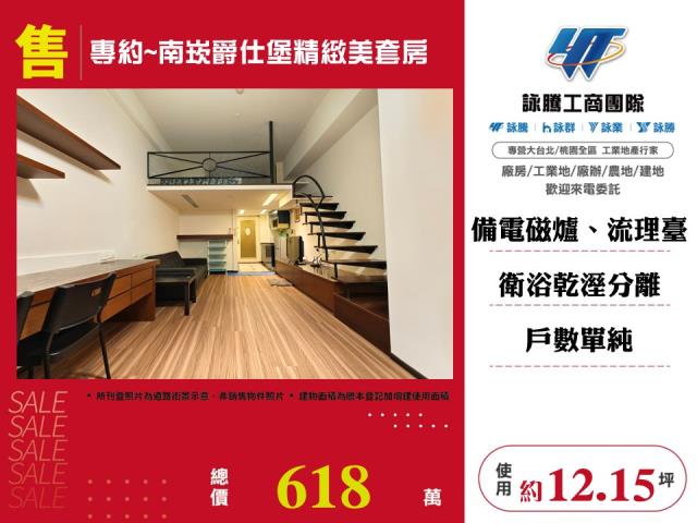 桃園套房-0