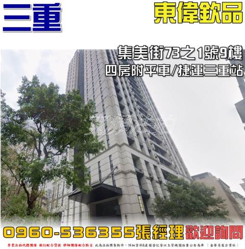 新北大樓法拍-0