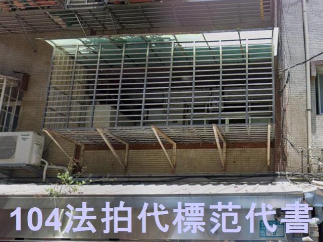 土城法拍公寓-0