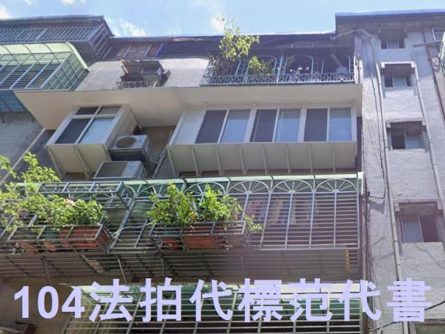 土城法拍公寓-1