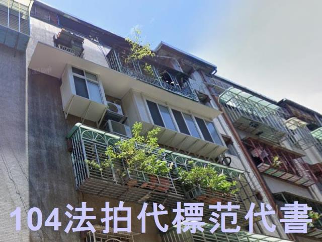土城法拍公寓-2