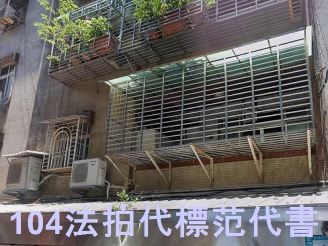 土城法拍公寓-3