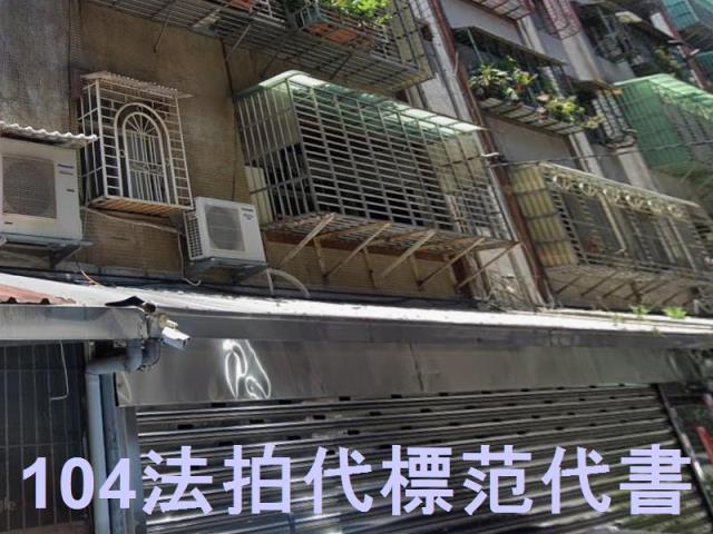 土城法拍公寓-4