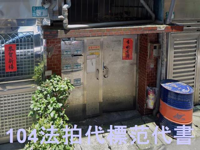 土城法拍公寓-5