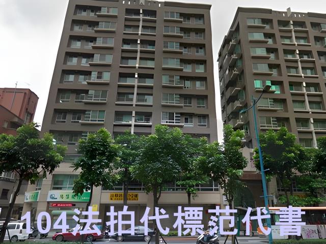 土城法拍大樓-0