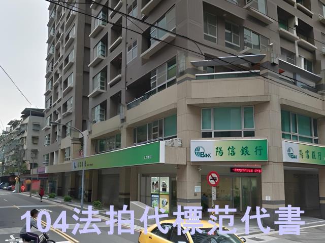 土城法拍大樓-1