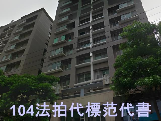 土城法拍大樓-3