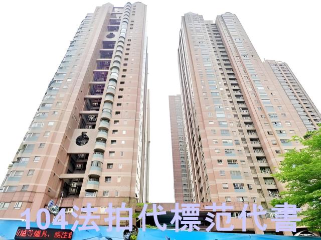 新店大樓法拍-2