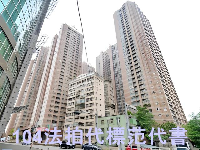 新店大樓法拍-4