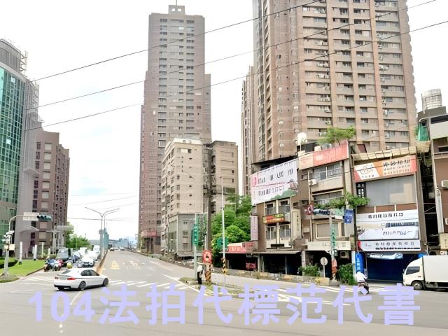 新店大樓法拍-5
