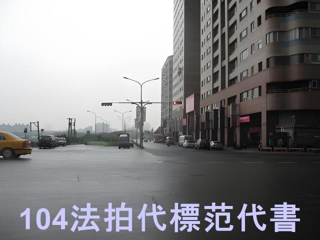 新店大樓法拍-8