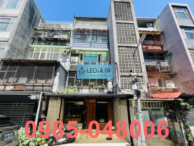 松山公寓拍賣-2