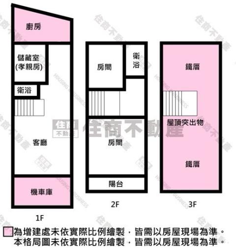 東區透天-13