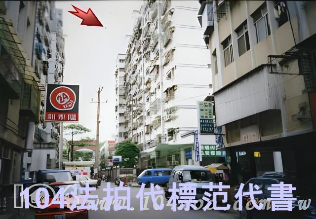 新店拍賣大樓-1