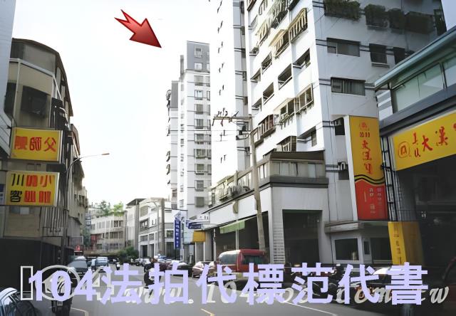 新店拍賣大樓-3