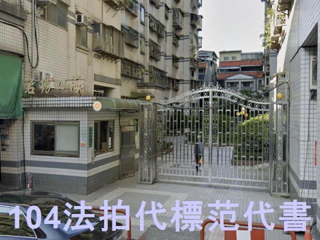 新店拍賣大樓-4