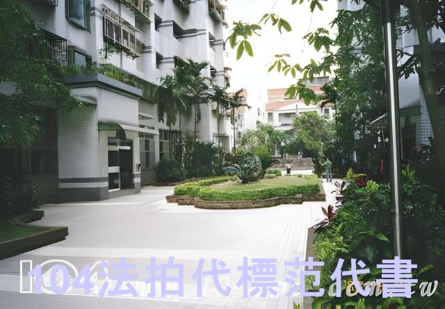 新店拍賣大樓-6