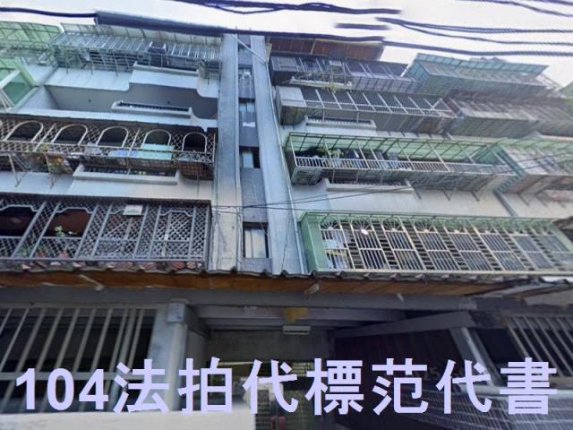 新店法拍公寓-1