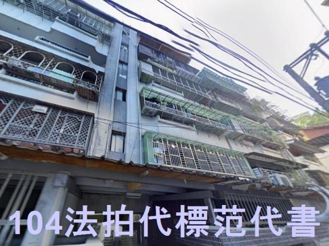 新店法拍公寓-2