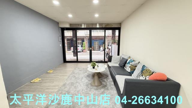 沙鹿區透天出售